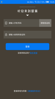 �ݳ�v3.7.0 ��׿��
