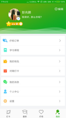 һ������v1.0.7 ���°�