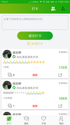һ������v1.0.7 ���°�