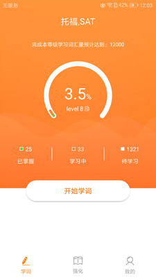 �˴�v2.1 ��׿��