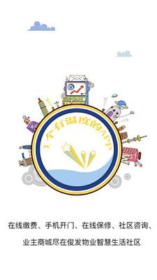 �����ݵ�v19.09.03 ��׿��
