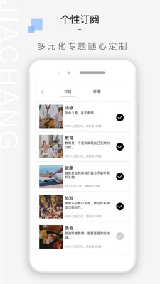 �ҳ�v1.2.7 ��׿��