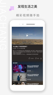 �ҳ�v1.2.7 ��׿��