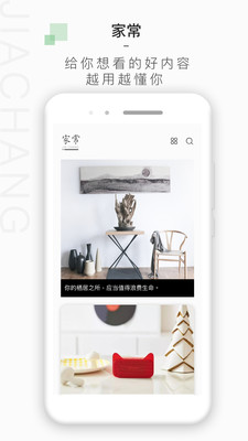 �ҳ�v1.2.7 ��׿��