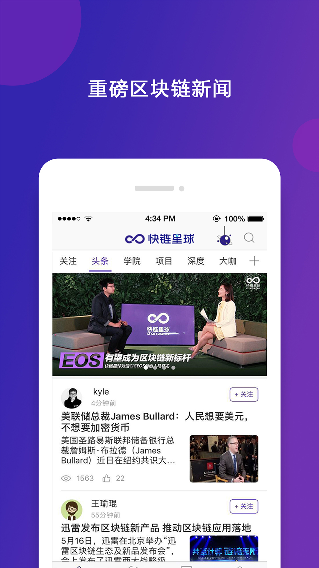 ��������appv2.0.3 ���°�