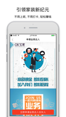 OKE�Һϻ���v1.1.4.6 ��׿��