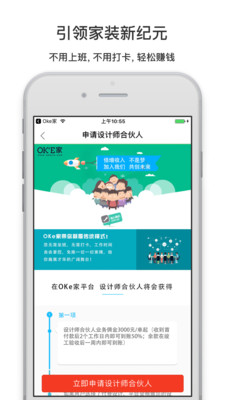 OKE�Һϻ���v1.1.4.6 ��׿��