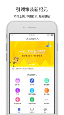 OKE�Һϻ���v1.1.4.6 ��׿��