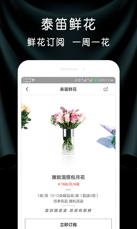 ̩������appv2.8.0 ��׿��