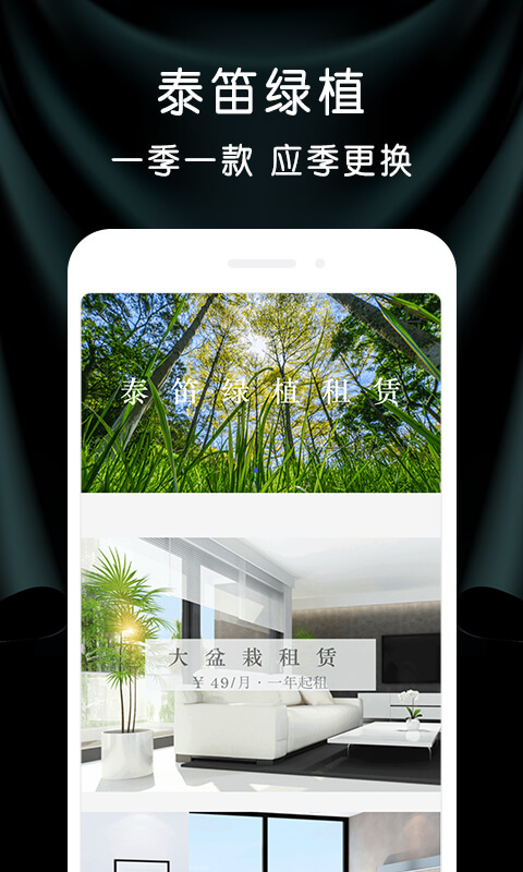 ̩������appv2.8.0 ��׿��