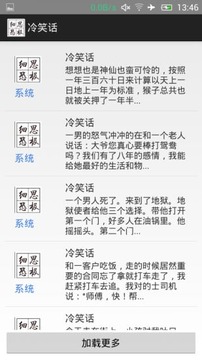 ϸ˼�ּ�appv2.0 ��׿��