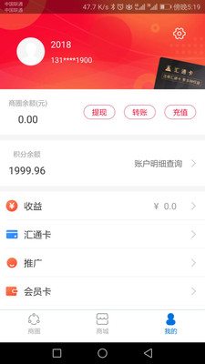 ������ȦAppv4.2.32 ��׿��