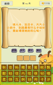 ���찮���Խת��v1.22 ��׿��