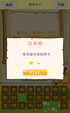 ���찮���Խת��v1.22 ��׿��