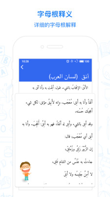 ����v1.2.1 ��׿��
