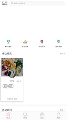 ���������v2.8 ��׿��