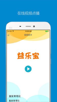 ���ֱ�ѧԺv1.0.2.6 ��׿��