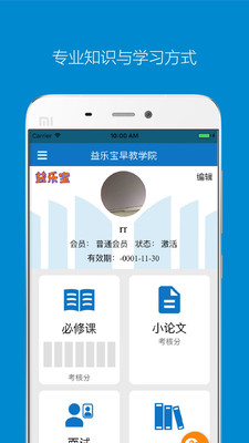 ���ֱ�ѧԺv1.0.2.6 ��׿��