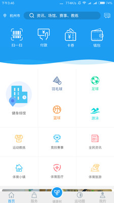���н���v1.2.0 ���°�