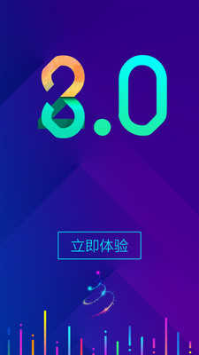 ʮ������v3.5.8 ��׿��