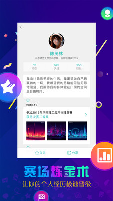 ʮ������v3.5.8 ��׿��