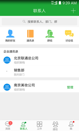 ��ҵȦappv5.9.34 ���°�
