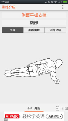 Fitness Pointѵ����v2.1.0 ��׿��