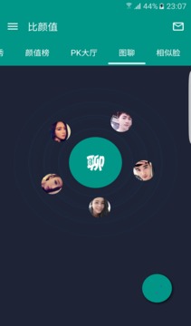 ����ֵappv4.5.0 ��׿��