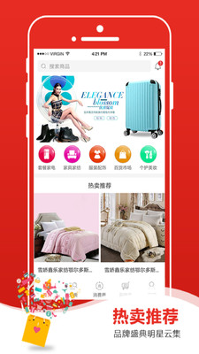 ��̩���̳�Appv2.1.7 ��׿��