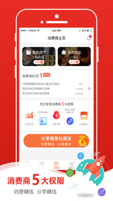 ��̩���̳�Appv2.1.7 ��׿��