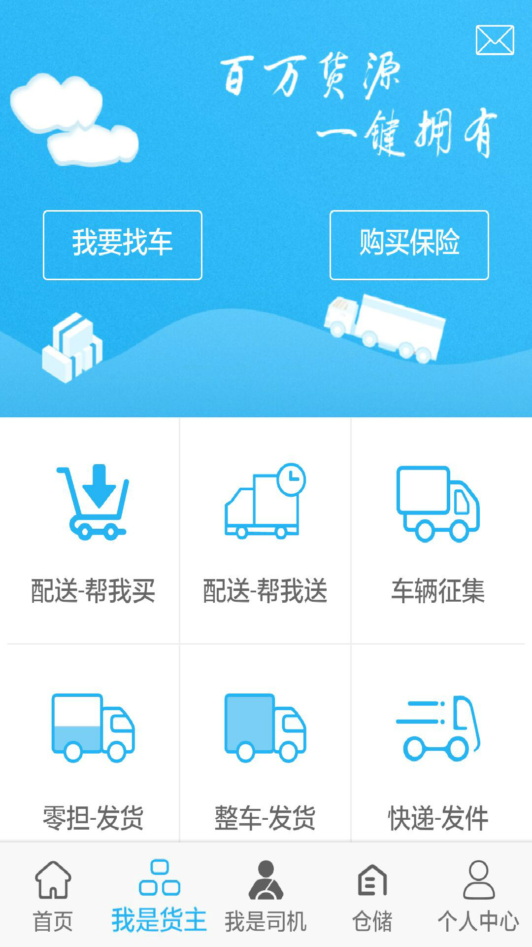 �����ʥappv1.7.0 �ٷ���