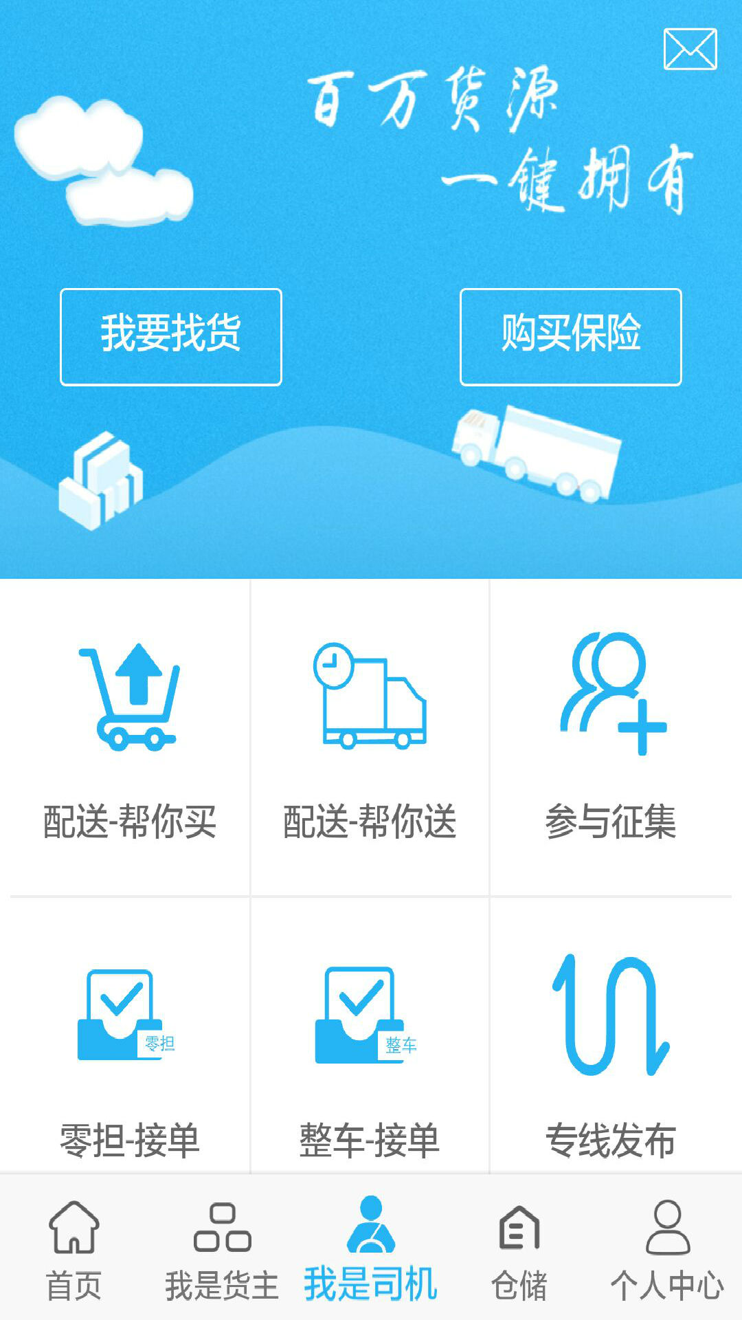 �����ʥappv1.7.0 �ٷ���