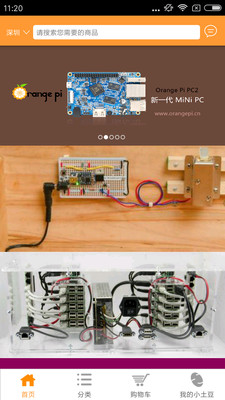 С����ȫ��v1.1.1 ��׿��