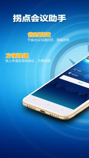 �յ��������appv2.7 ���°�