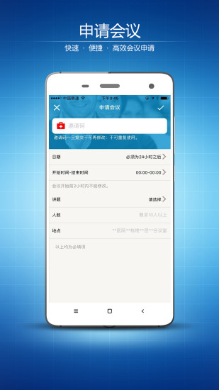 �յ��������appv2.7 ���°�