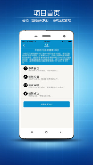 �յ��������appv2.7 ���°�