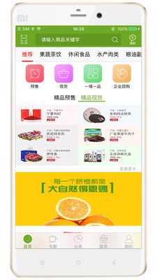 ��ũ��Appv2.1.9 ��׿��
