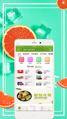 ��ũ��Appv2.1.9 ��׿��