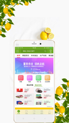 ��ũ��Appv2.1.9 ��׿��