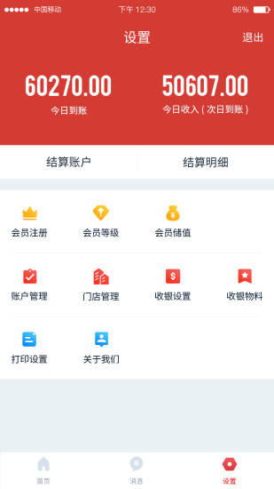 ���ؿ��ƹ�appv1.18.1 ���°�