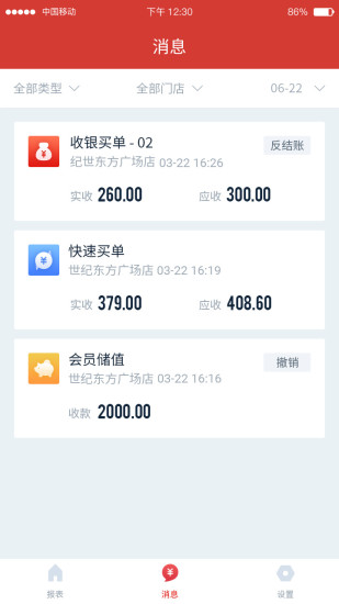 ���ؿ��ƹ�appv1.18.1 ���°�