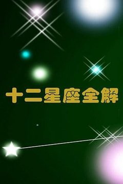 ʮ������ȫ��appv2.1.5 ��׿��
