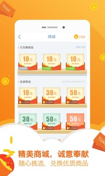 �н��ʴ�appv5.0.0 ��׿��
