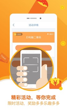 �н��ʴ�appv5.0.0 ��׿��