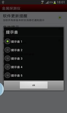 ����̽����appv4.2 ��׿��