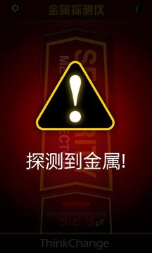 ����̽����appv4.2 ��׿��