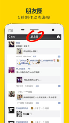 ����WOWv3.3.0 ��׿��