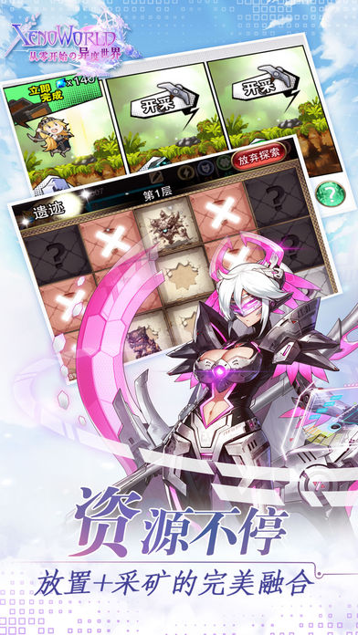 ���㿪ʼ���������ios��v1.0 ���°�