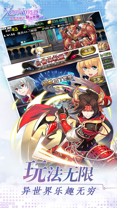 ���㿪ʼ���������ios��v1.0 ���°�