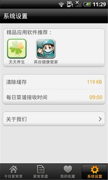 ����ҳ����ƽ��v1.5.0 ��׿��
